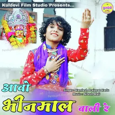 Aavo Bhinmal Wali Re - Kamlesh Prajapat Karlu album cover 