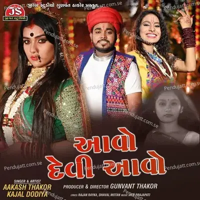 Aavo Devi Aavo - Aakash Thakor album cover 