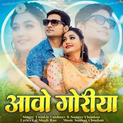 Aavo Goriya - Twinkal Vaishnav album cover 