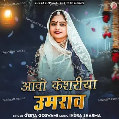 Aavo Kesariya Umrav - Indra Sharma
