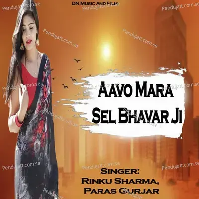 Aavo Mara Sel Bhavar Ji - Rinku Sharma album cover 