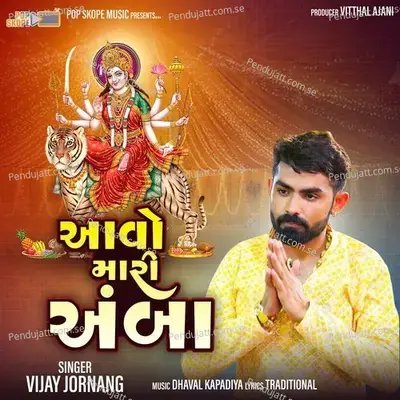 Aavo Mari Amba - Vijay Jornang album cover 