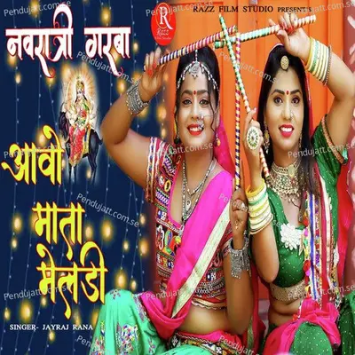 Aavo Mata Meldi - Jayraj Rana album cover 