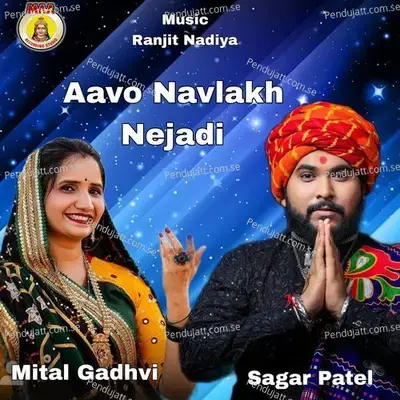 Aavo Navlakh Nejadi - Sagar Patel
