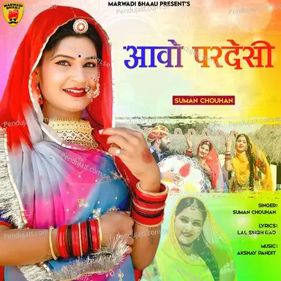 Aavo Pardesi - Suman Chouhan album cover 