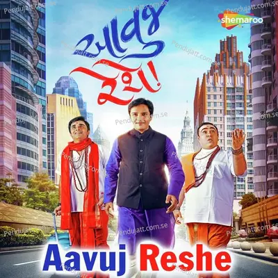 Aavuj Reshe - Darshan Raval album cover 