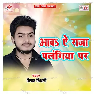 Aawa Ae Raja Palangiya Par - Deepak Tiwari album cover 