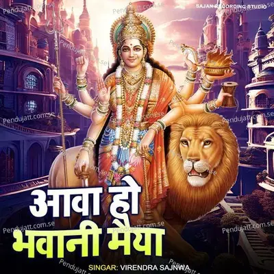 Aawa Ho Bhawani Maiya - Virendra Sajnwa album cover 