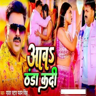 Aawa Thandha Kadi - Pawan Singh album cover 