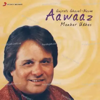 Aawaaz - Manhar Udhas cover album