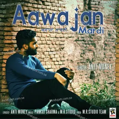 Aawajan Mardi - Anti Money album cover 