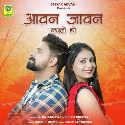 Aawan Jaawan Karto Tho - Salim Shekhawas