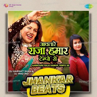 Aawatare Raja Hamar Tempo Se - Jhankar Beats - DJ Harshit Shah album cover 