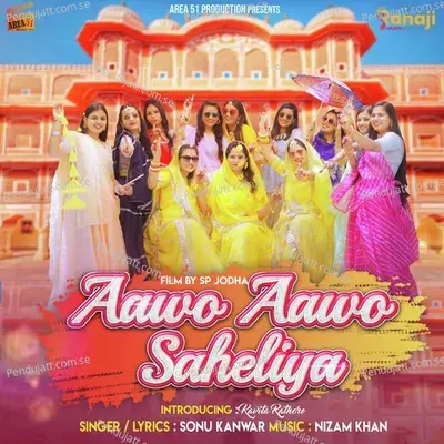 Aawo Aawo Saheliya - SP Jodha album cover 