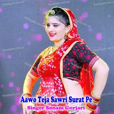 Aawo Teja Sawri Surat Pe - Sonam Gurjari album cover 