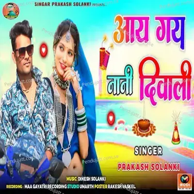 Aay Gay Nani Diwali - Prakash Solanki album cover 