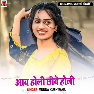 Aay Holi Chheye Holi - Munna Kushwaha album cover 