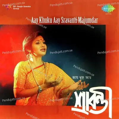 Tumi Hiseb Korei Bhalobaso - Sravanti Mazumder album cover 