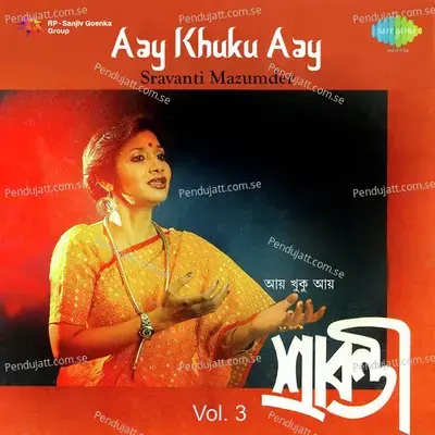 Jakhani Barshay - Sravanti Mazumder album cover 