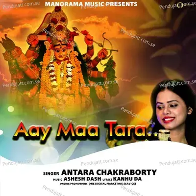 Aay Maa Tara - Antara Chakraborty album cover 