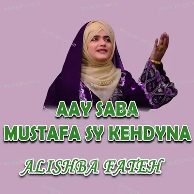 Aay Saba Mustafa Sy Kehdyna - Alishba Fateh album cover 