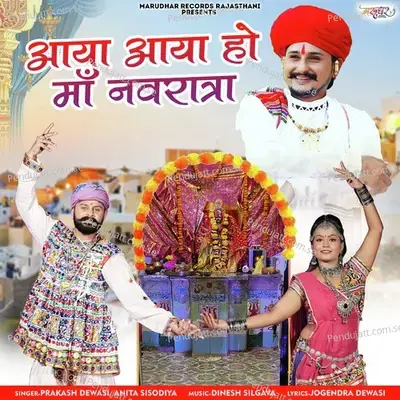 Aaya Aaya Ho Maa Navratra - Prakash Dewasi album cover 