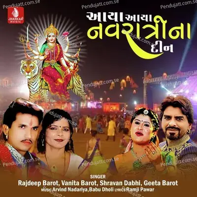 Aaya Aaya Navratina Din - Rajdeep Barot album cover 