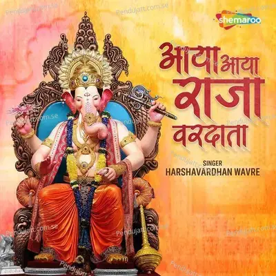 Aaya Aaya Raja Vardata - Harshavardhan Wavre album cover 