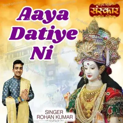 Aaya Datiye Ni - Rohan Kumar album cover 