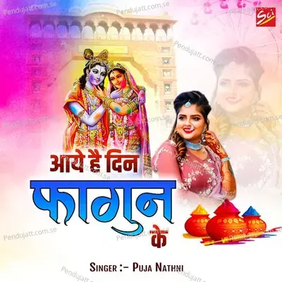 Aaya Din Fagan Ke - Puja Nathni album cover 