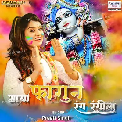 Aaya Fagun Rang Rangeela - Preeti Uttam Singh album cover 