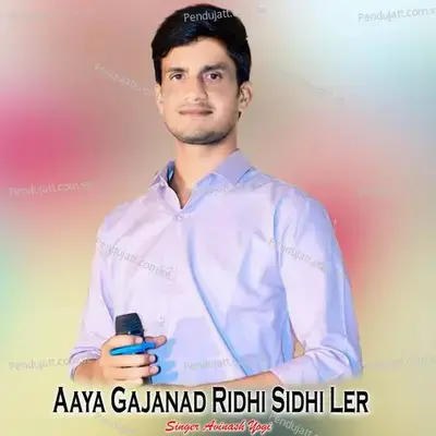 Aaya Gajanad Ridhi Sidhi Ler - Avinash Yogi album cover 