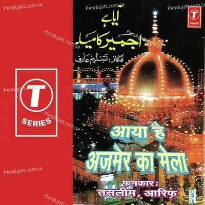Aaya Hai Ajmer Ka Mela - Haji Tasleem Aarif cover album