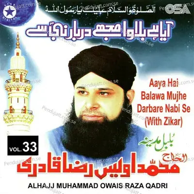 Aaya Hai Balawa Mujhe Darbare Nabi Se   Vol  33 - Alhajj Muhammad Owais Raza Qadri