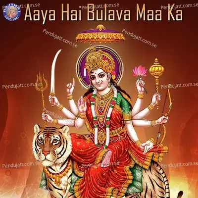 Aaya Hai Bulava Maa Ka - Shamika Bhide cover album