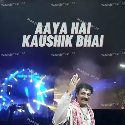Aaya Hai Kaushik Bhai - Jagdish Patil