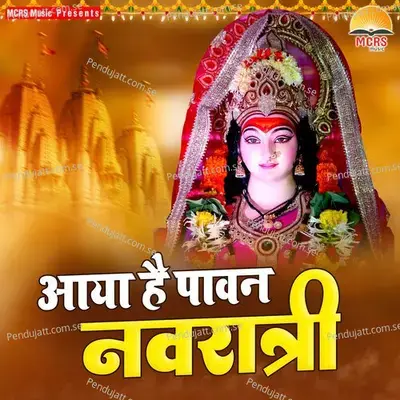 Maiya Ka Darbaar Saja Hai - Anubhav Sagaar album cover 