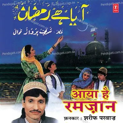 Ho Mubarak Momino Kahta Hain - Sharif Parwaz album cover 