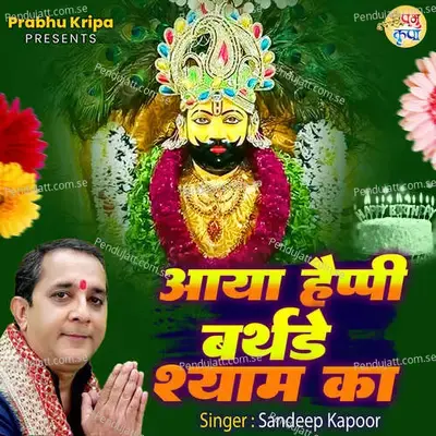 Aaya Happy Birthday Shyam Ka - Sandeep Kapoor album cover 