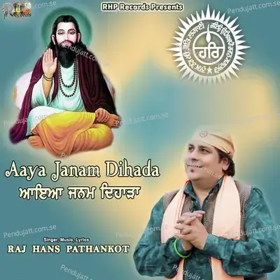 Aaya Janam Dihada - Raj Hans Pathankot album cover 