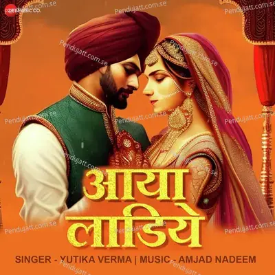 Baramulla (Original Motion Picture Soundtrack)