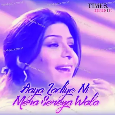 Aaj Lado Main Tera - Shabnam Majeed album cover 