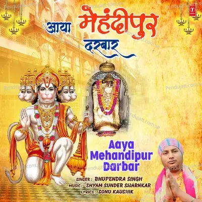 Aaya Mehandipur Darbar - Bhupendra Singh album cover 