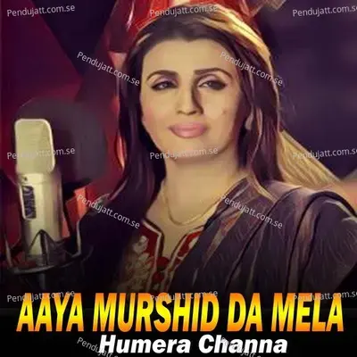 Nara Haider Da - Humera Channa album cover 