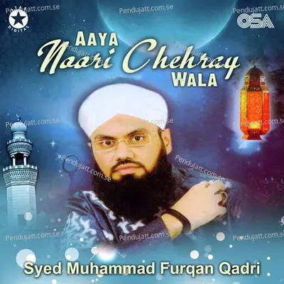 Wallah Na Ghabrana - Syed Muhammad Furqan Qadri album cover 