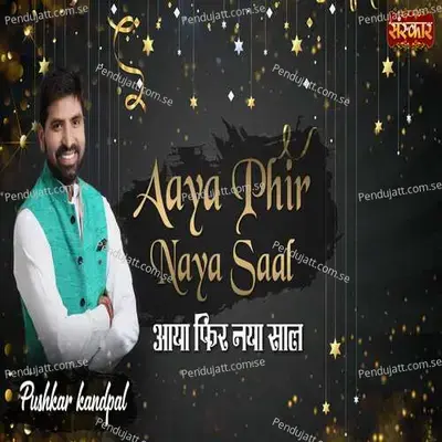 Aaya Phir Naya Saal - Pushkar Kandpal album cover 