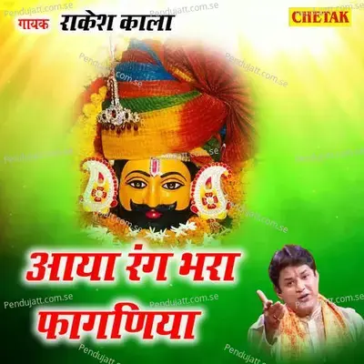 Aaya Rang Bhara Faganiya - Chetak Studio