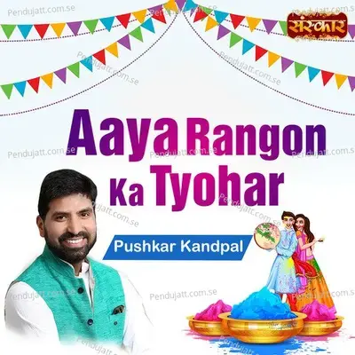 Aaya Rangon Ka Tyohar - Pushkar Kandpal album cover 