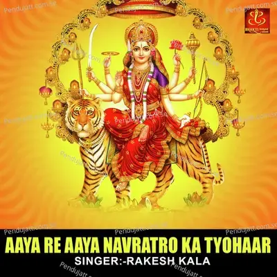 Aaya Re Aaya Navratro Ka Tyohaar - Rakesh Kala