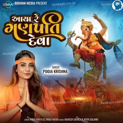 Aaya Re Ganapati Deva - Pooja Krishna album cover 